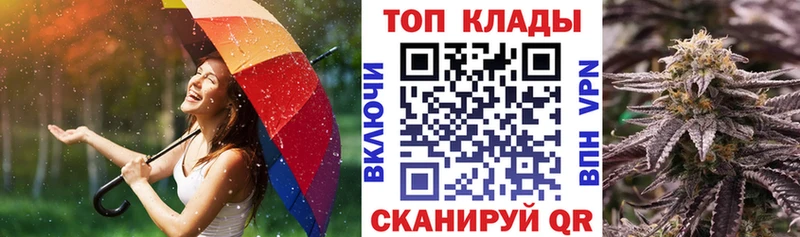 Наркошоп Правдинск МАРИХУАНА COCAIN АМФЕТАМИН ГАШ