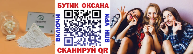 Бутират вода  как найти наркотики  Правдинск 