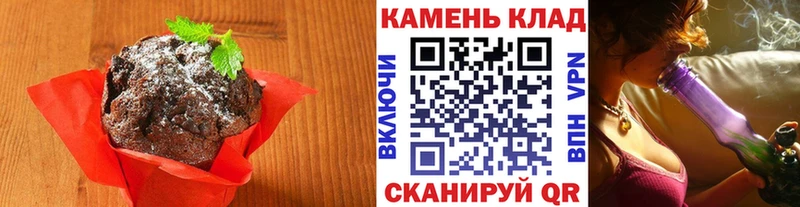 Печенье с ТГК конопля  купить наркотики цена  Правдинск 