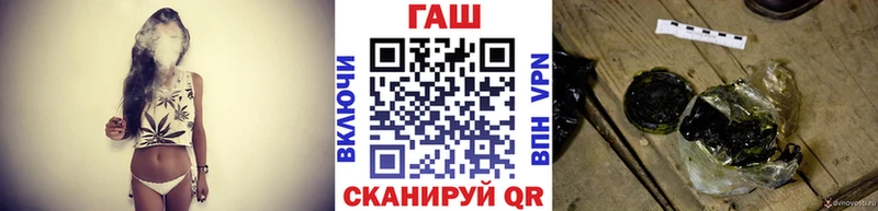 ГАШИШ Cannabis  MEGA ссылки  Правдинск 