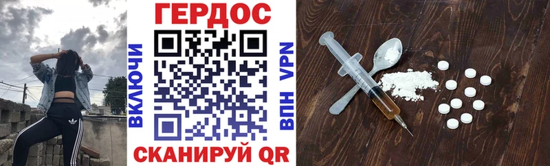 что такое наркотик  hydra как войти  Героин VHQ  Правдинск 