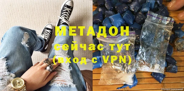 apvp Армянск