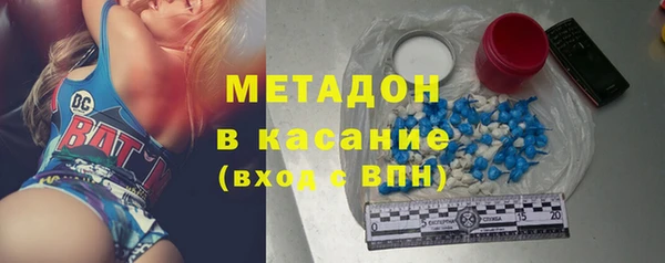apvp Армянск