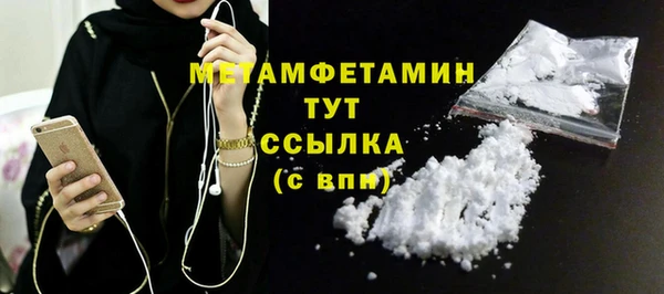 apvp Армянск