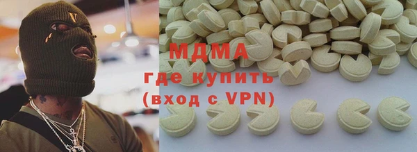 apvp Армянск