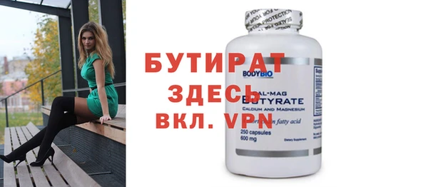 прущие крисы Аркадак