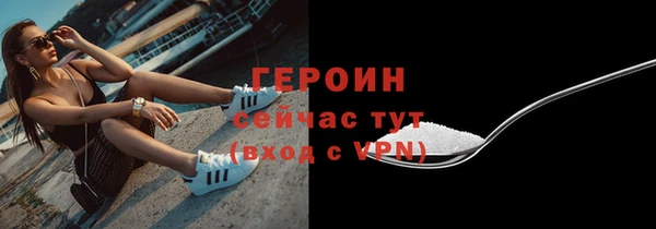 apvp Армянск