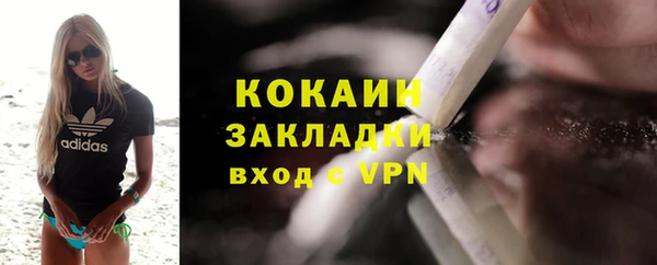 apvp Армянск