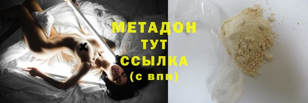 apvp Армянск