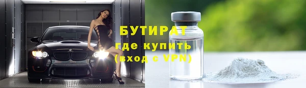 прущие крисы Аркадак