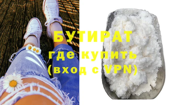 прущие крисы Аркадак