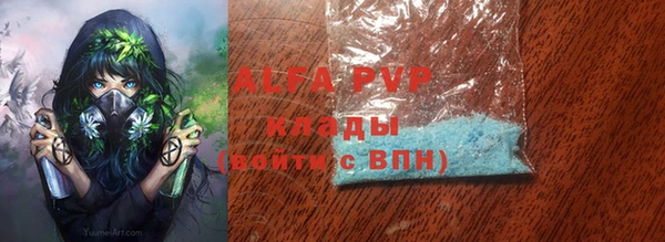 прущие крисы Аркадак