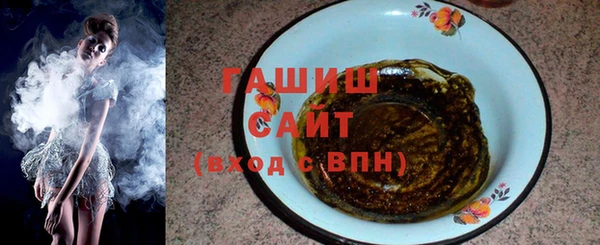 ПСИЛОЦИБИНОВЫЕ ГРИБЫ Арсеньев