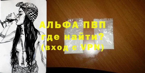 apvp Армянск