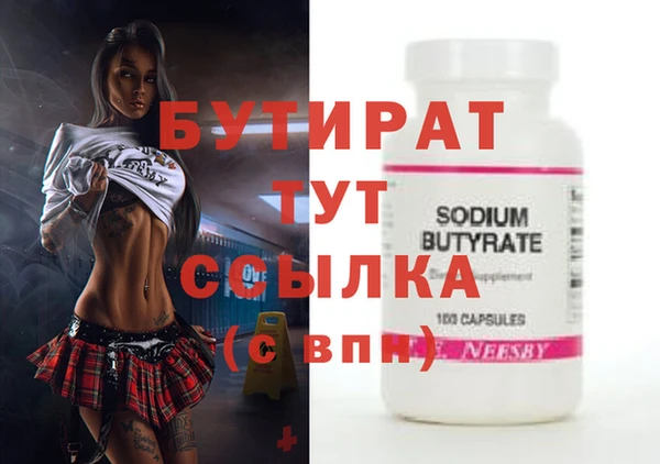 прущие крисы Аркадак