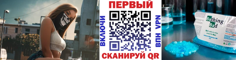 Метамфетамин витя  Правдинск 