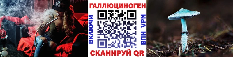 kraken сайт  купить наркоту  Правдинск  Галлюциногенные грибы мухоморы 